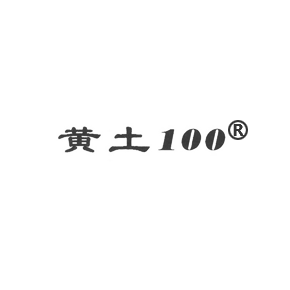 黄土;100