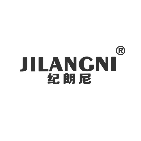 紀朗尼
