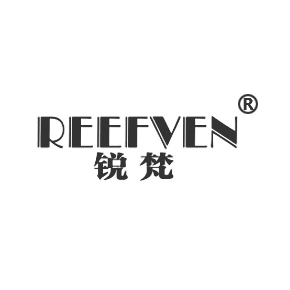 锐梵 REEFVEN