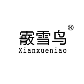 霰雪鸟