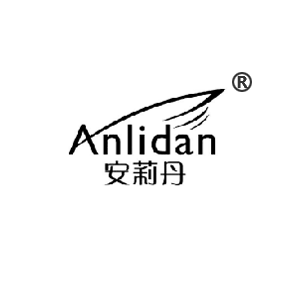 安莉丹