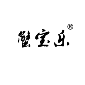 蟹寶樂