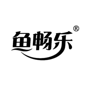 魚暢樂