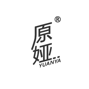 原娅