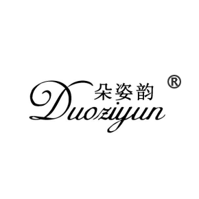 朵姿韵