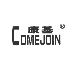 康基 COMEJOIN