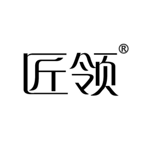 匠領(lǐng)