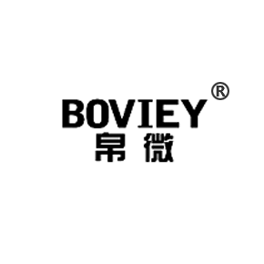 帛微  BOVIEY