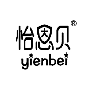 怡恩貝YIENBEI