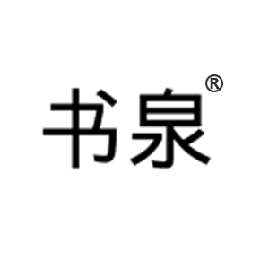 書泉