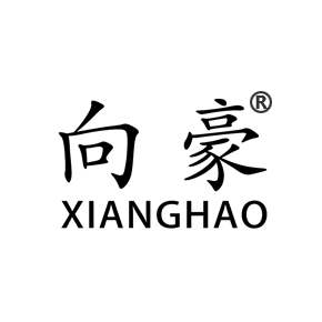 向豪