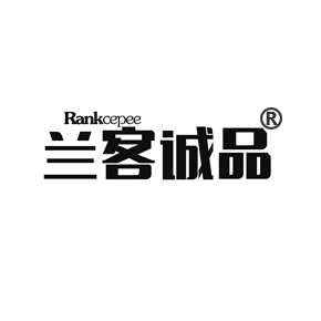 兰客诚品 RANKCEPEE