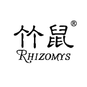 竹鼠 RHIZOMRS