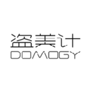 盗美计 DOMOGY