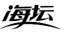 海壇