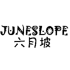 六月坡JUNESLOPE