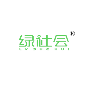 绿社会  LVSHEHUI