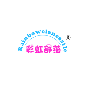 彩虹部落  RAINBOWCLANCASTLE