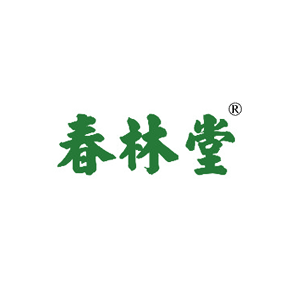 春林堂