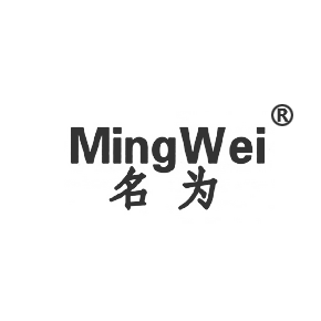 名为MINGWEI