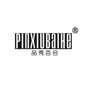 品秀百合PINXIUBAIHE