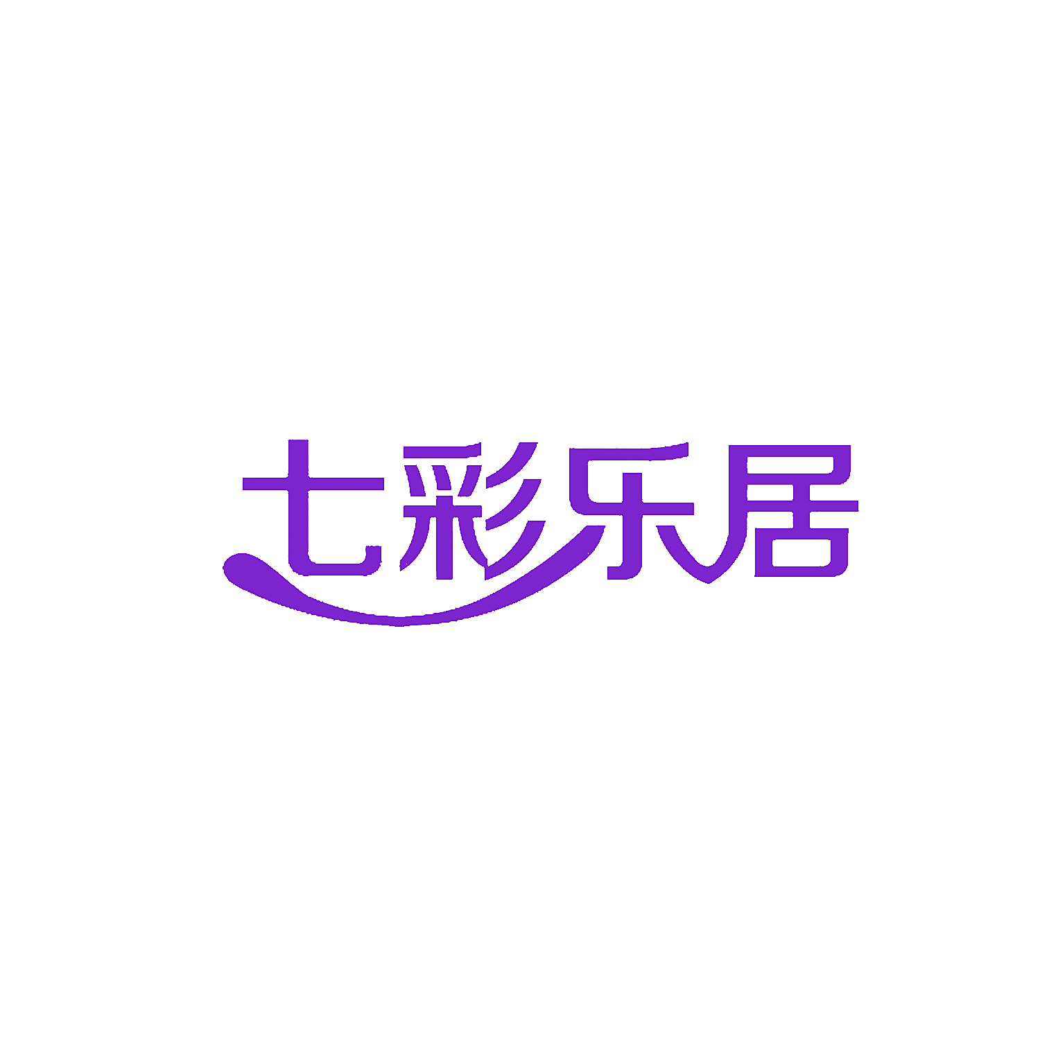 七彩乐居