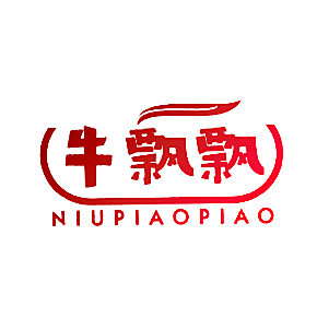 牛飘飘