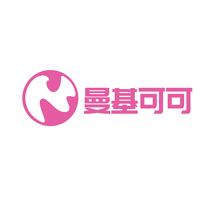 曼基可可