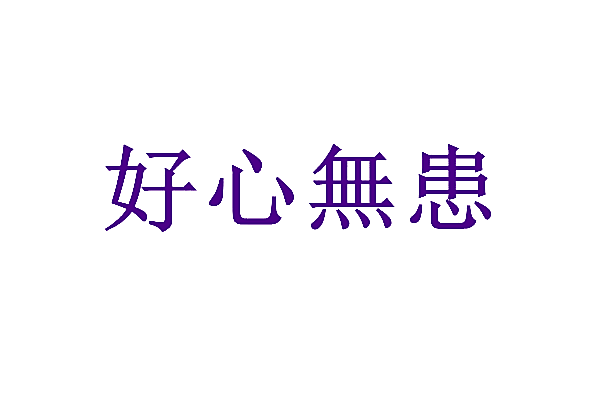 1240997