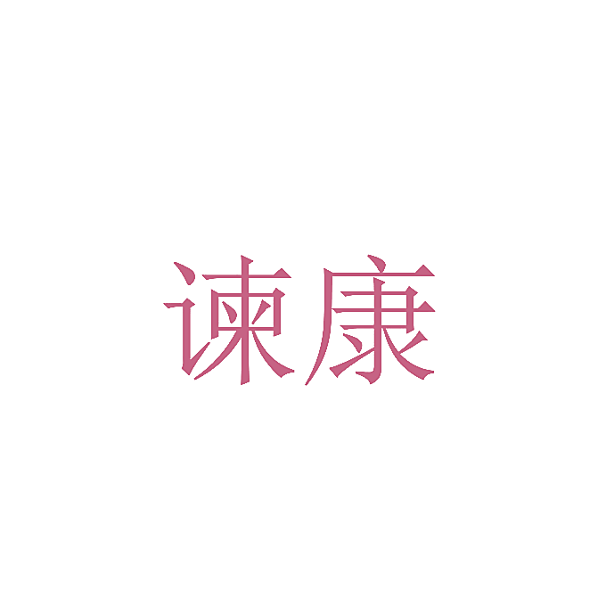 1287017
