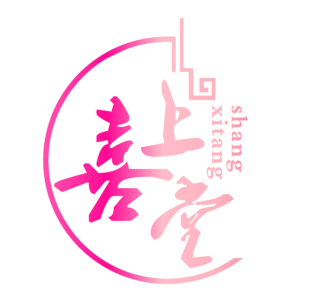 上喜堂