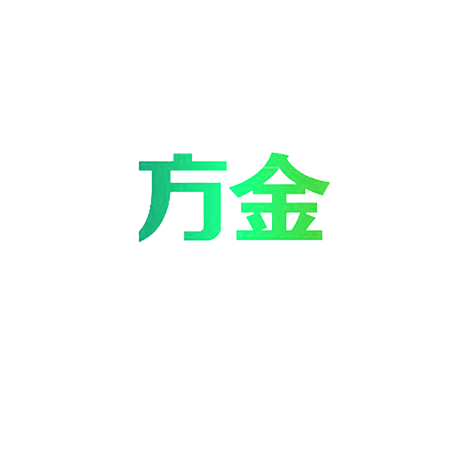 方金
