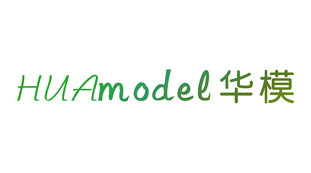 华模 HUAMODEL