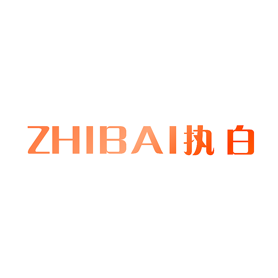 执白