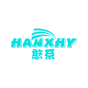 憨系 HANXHY