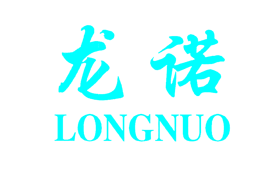 龙诺