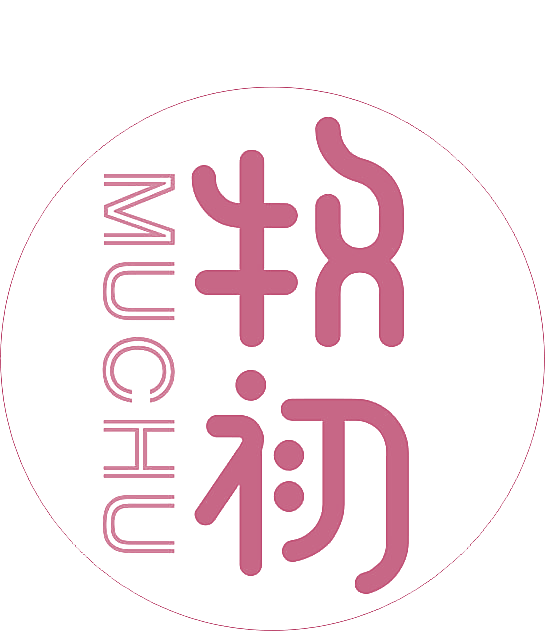 牧初