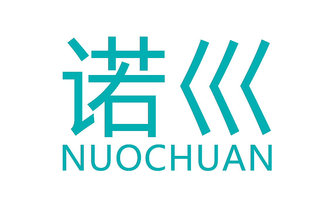 诺巛