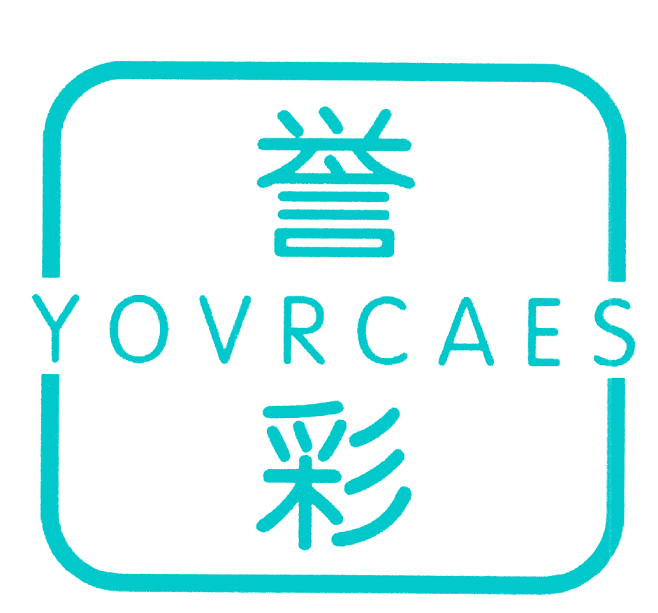 誉彩 YOVRCAES
