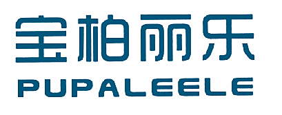 宝柏丽乐  PUPALEELE