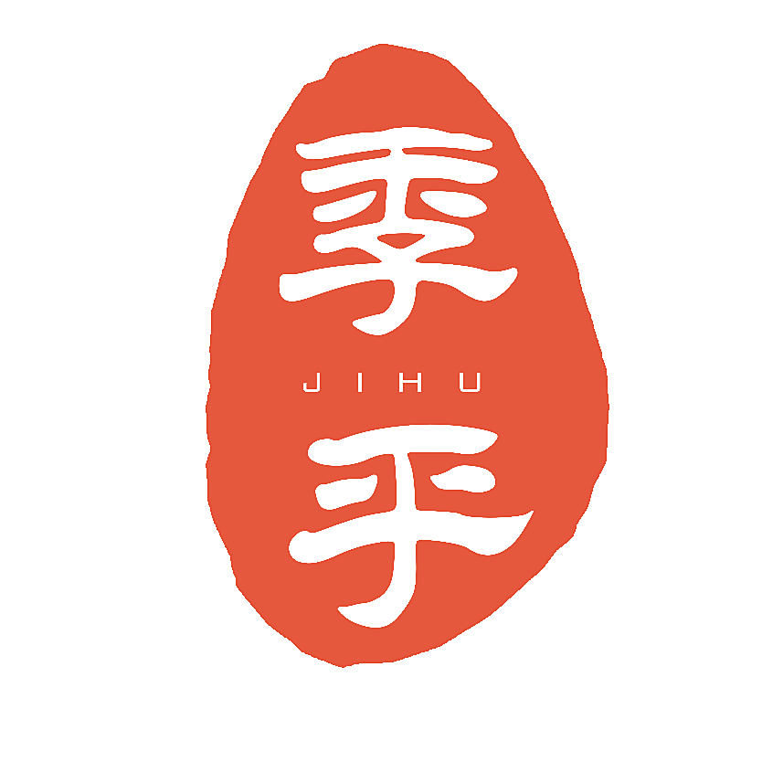 季乎