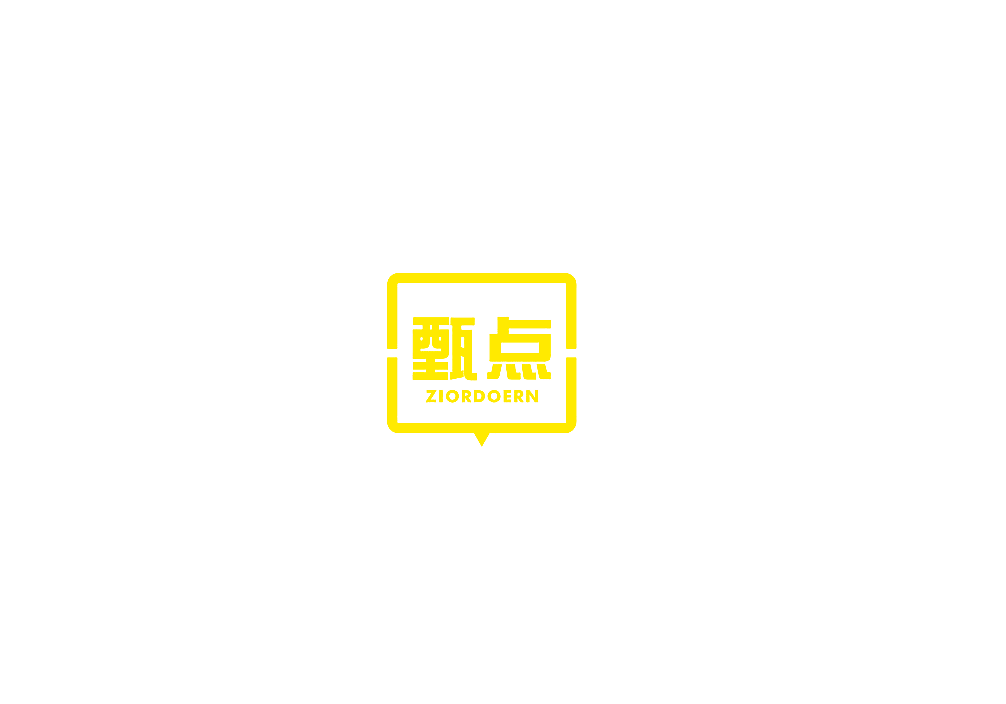 甄点 ZIORDOERN