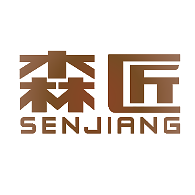 森匠