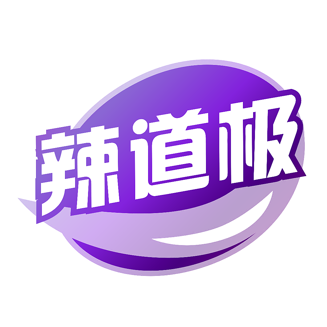 辣道极