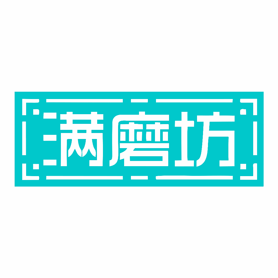 满磨坊