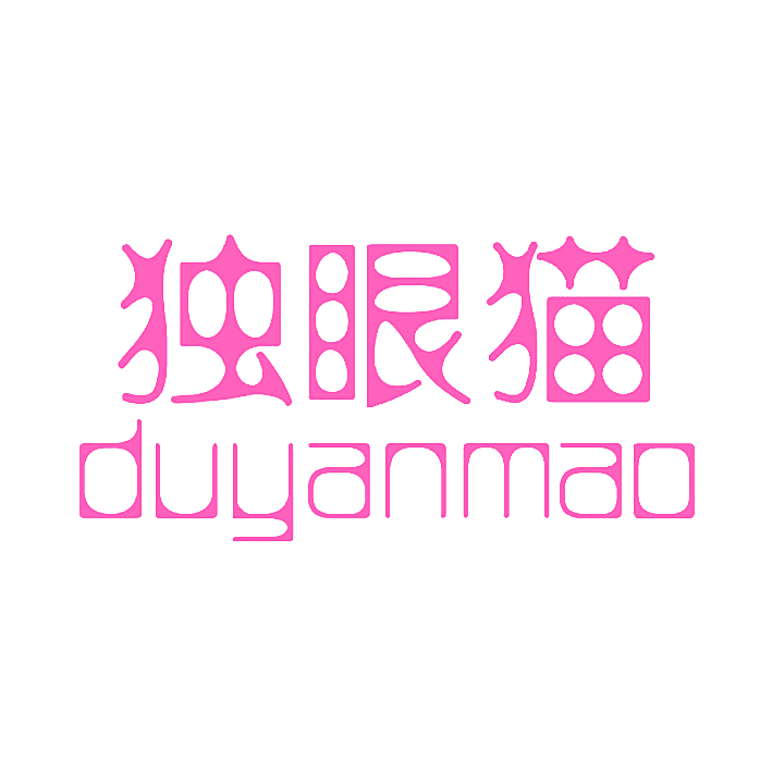 独眼猫