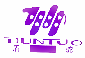 盾驼