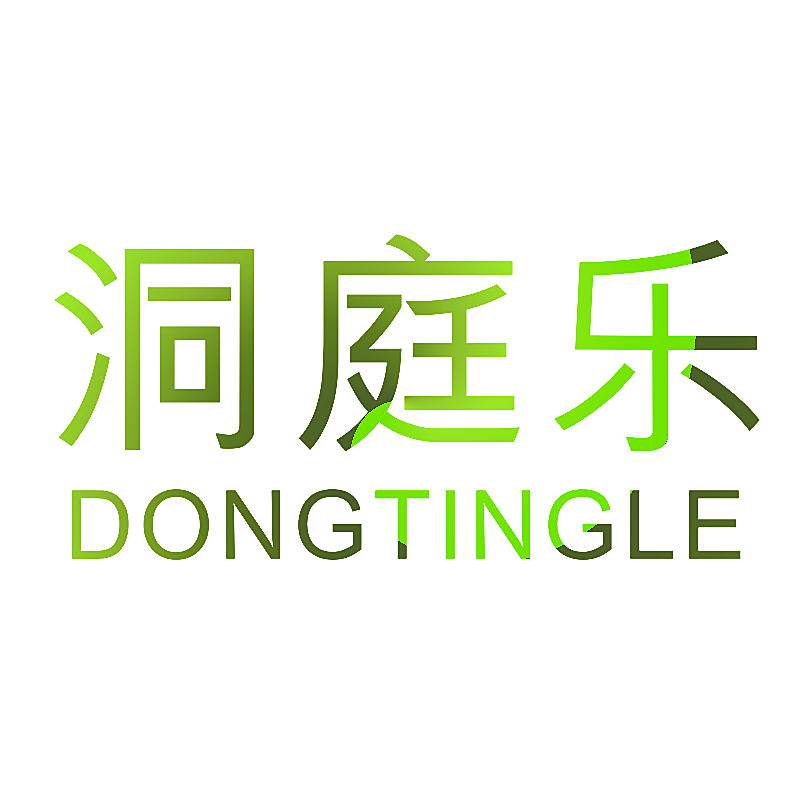 洞庭乐