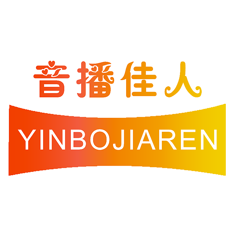 音播佳人