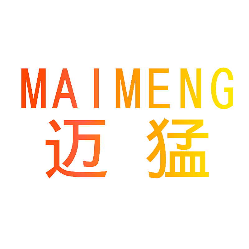 迈猛
